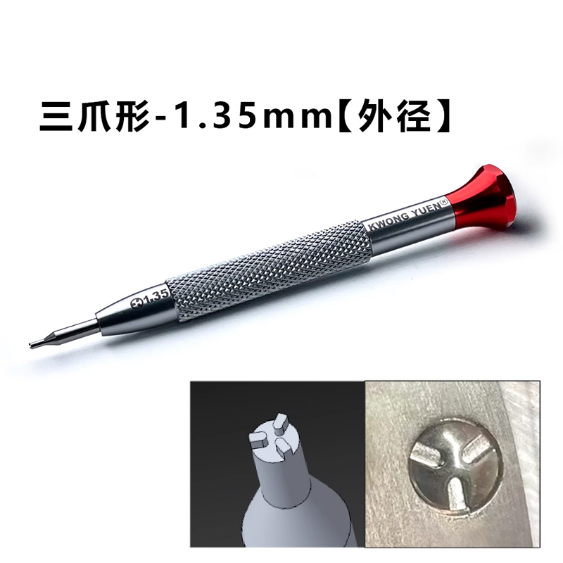 Watchmaker Screwdriver - GYC Strumento di riparazione dell'orologio per