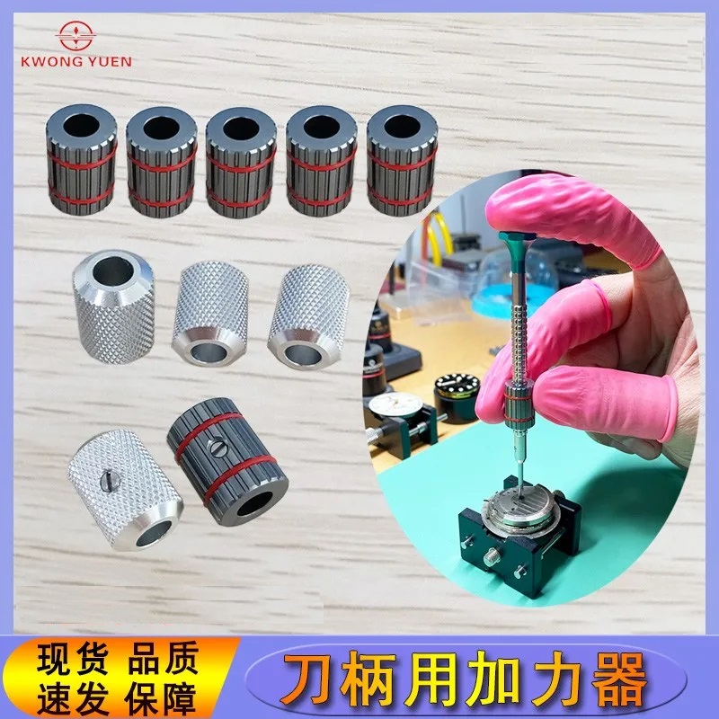 Watchmaker Screwdriver - Kwong YUEN manutenzione strumento per orologi