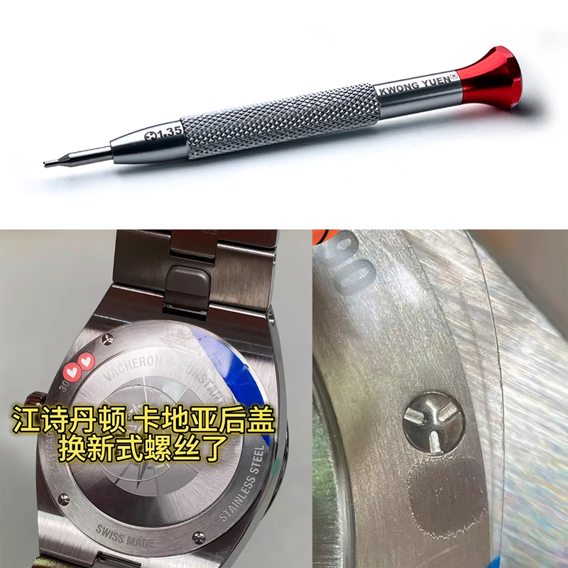 GYC Strumento di riparazione d - Watchmaker Screwdriver recensione e prezzo